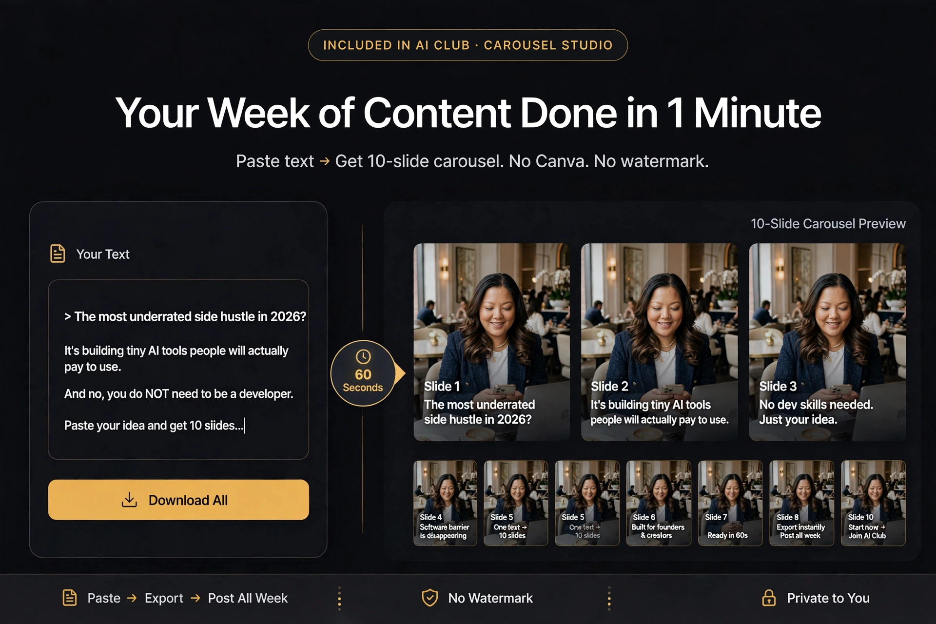 Carousel Studio interface